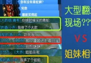 乔氏小姐姐,揭秘网络红人的魅力与影响力