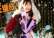 小姐姐和小姐姐求婚视频,小姐姐浪漫求婚视频感动全网